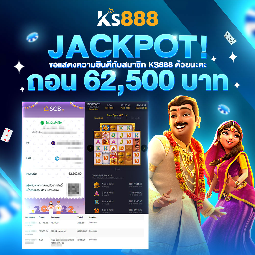 jackpot-ถอน-62000-ks888_0